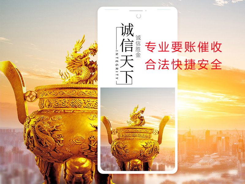 扶绥清欠公司